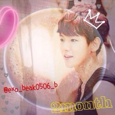 start.14.4.27 EXOの변백현にだ (DM対応) (@a_pink_0818 →お嫁さん) since14.6.26