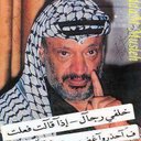 القدس في العيون (@0599723371) Twitter