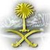 سعود بن خالد (@otb5117) Twitter profile photo سعود بن خالد (@otb5117) Twitter profile photo
