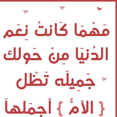 اسمي بسمه الشهري عمري ١١سنه احب التصوير والتصميم وعندي حساب في انستقرام
