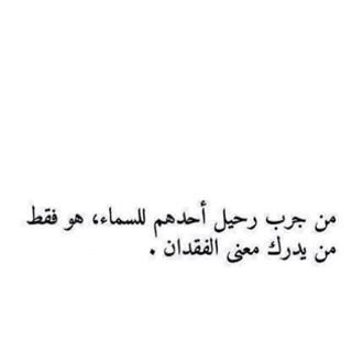 سبحان الله وبحمده سبحان الله العظيم