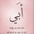 HajarAlajlan's profile image
