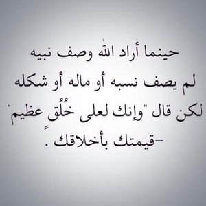 ‏‏‏‏‏رباه وأن بكينا يوما فلا تجعل دمعتنا ألا في خشيتكك وشوقا إلييكك احلم أن اكون داعيه       الخاص مهمل