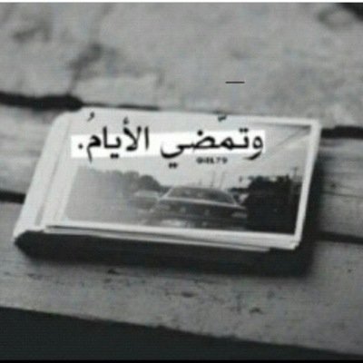 لا إله إلا الله محمد رسول الله،،،،،