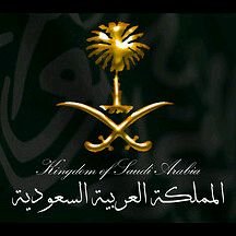 الرياض
