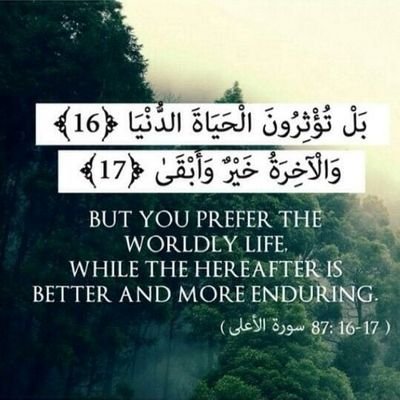 “Yearning for Allaah and meeting Him is like a gentle breeze blowing upon the heart, blowing away the blazing desire for this world.”