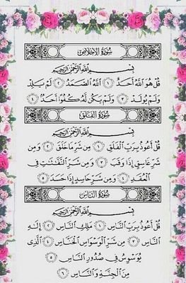 اللهم اجعل سيرتي حسنة بين خلقك في حياتي وبعد موتي ☁️❤️.     اللهم أرزقنا حسن الخاتمه☁️