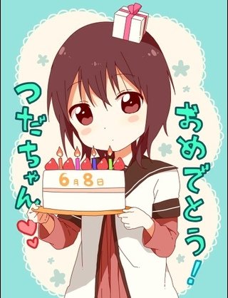 大きな笛吹き(大学にむけて練習中)さんのプロフィール画像