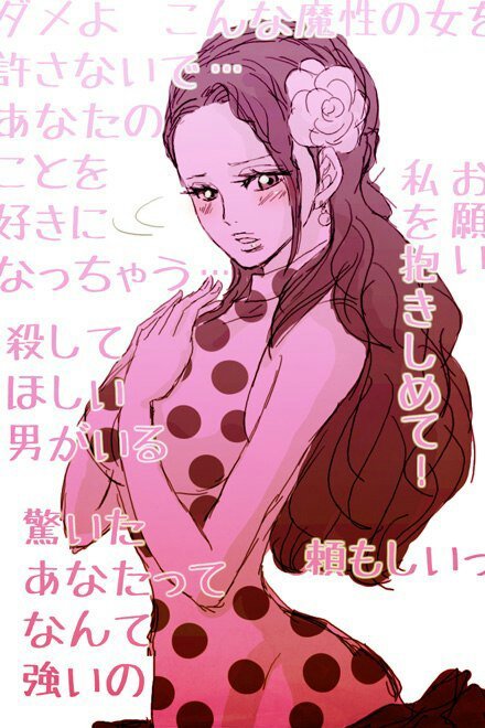 HeartfiliLucy's profile picture. Bailarina de Flamenco/{Sanji~} el hombre que robó mi corazón/Hija del rey Riku y princesa de dressrosa/Tía de {Rebeca}