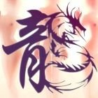 long95588's profile picture. 无