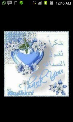 صادق-الاحساس