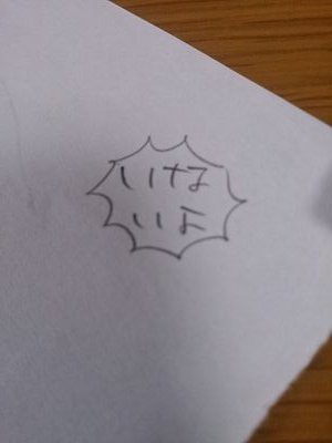 しょっかくはもういませんさんのプロフィール画像