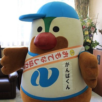 長崎県観光振興課【公式】さんのプロフィール画像