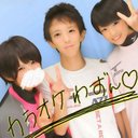 はせがわしほ (@0529nissy) Twitter