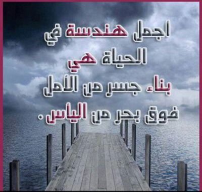 طالب جامعي في  كليه العلوم(قسم التحليلات المرضية) مرحله ثانية