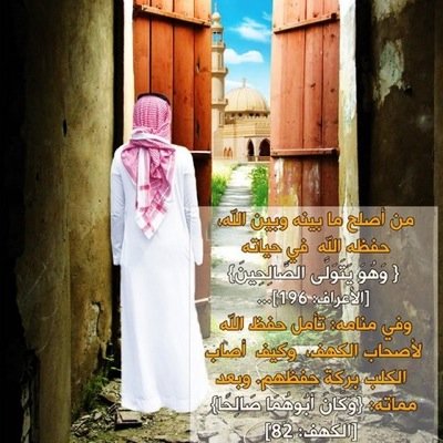 . لاحول ولاقوة إلا بالله.... 
المفضلة منتقاة بعناية
