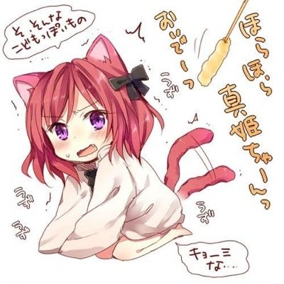 最近始めたばかりです ゲームなどを呟きます♪ 彼氏募集中です(〃∀〃)ゞ
