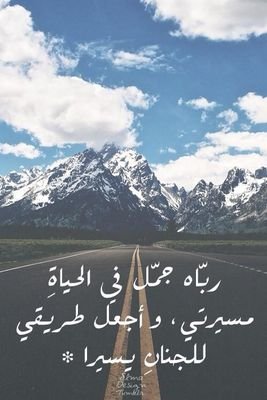 #ألاتحاد‏