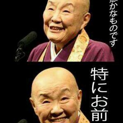 Tweets With Replies By くそわろた Warota Wwwwww Twitter