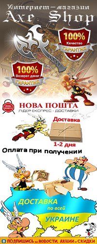 AxeShop1's profile picture. Обувной интернет-магазин.