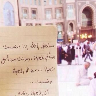 ‏استغفرالله واتوب اليه♡