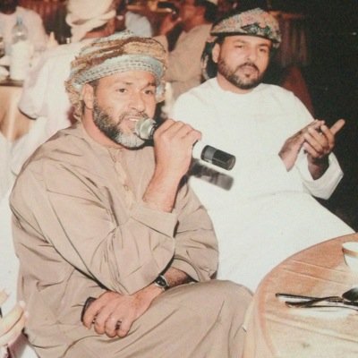 حساب خاص لشاعر الكبير سعيد بن مهدي الشعشعي حساب يهتم باخباره واشعاره الكتابيه والصوتيه والقائم عليه احد جماهيره .../سلطنة عمان /...