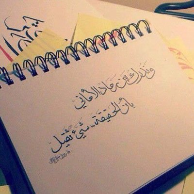 للأسف تم تهكير الحساب.@AlmotwaSsffاعتذر عن إي تغريدة مسيئة