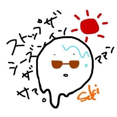 朗らかなメンヘラ