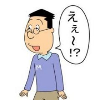 はいボケて No Twitter 雪山で遭難したが 2分で発見された Http T Co Eoiule3x1n