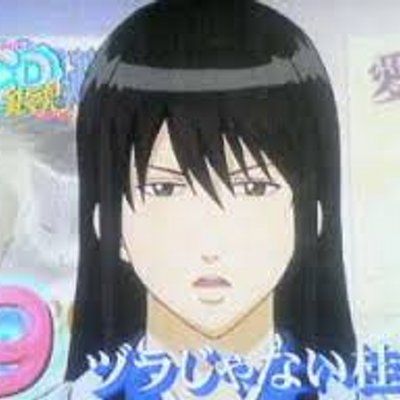 ヅラじゃない桂だ Katsurada7 Twitter ヅラじゃない桂だ Katsurada7 Twitter
