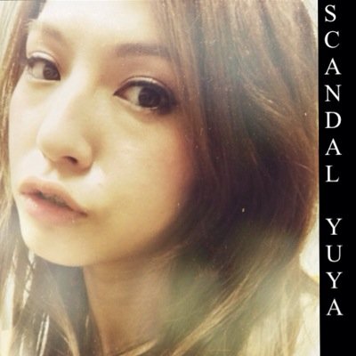 SCANDAL/高2/サッカー 無言フォロー許してください LIVE行ってみたい！ 
受験モード入るのでやめます。
フォロー外してください^ ^
いままでお世話になりました‼︎