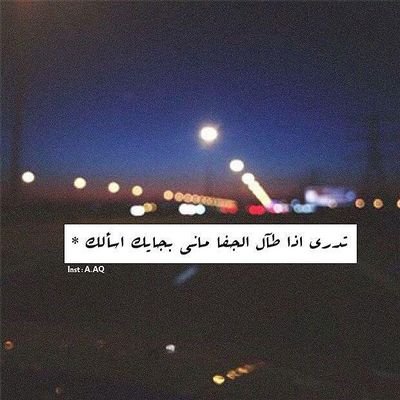 - اللهم أني أسألك حسن الخاتمه ♥ - اللهم يامقلب القلوب ثبت قلبي على دينك♥ 