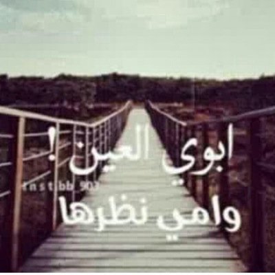 تجاهل الناس الذين يرددون مستحيل.