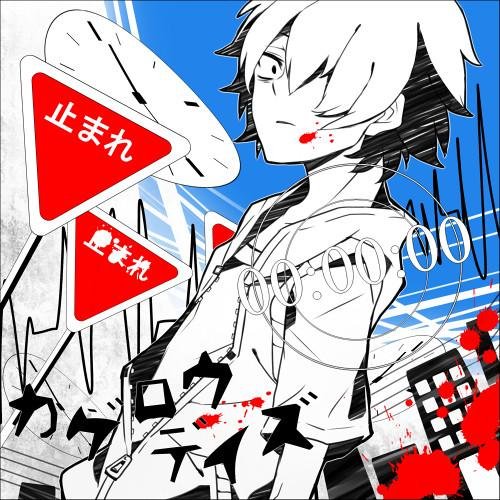 槙野卓也で～す。ワイスピ・湾岸・イニDやってる人好きな人フォローよろしく。なんだかんだゆってとにかく車好きな俺＋アニメも専門なのでよろしくお願いしま～す。イニDやっる人マッチしたらよろしくイニDの名前：朝比奈　武瑠で～すよろしく～　イニD８のチームに入ってない奴入りたい奴はチーム名：黒の騎士団によろしく!!