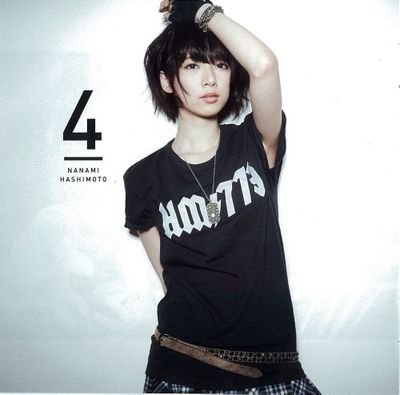 乃木坂46。橋本奈々未／生駒里奈／生駒里奈は本荘の宝！！推しは変えません