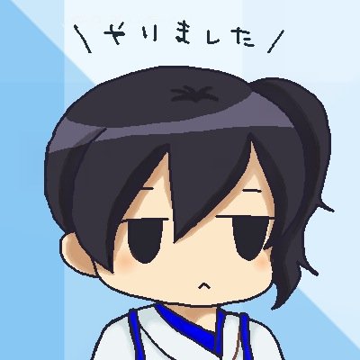 某地方大で化学を嗜んだのち、適当な会社で適当に仕事している暇人です。趣味はrotaxaneとcateneneを無駄にコレクションすることです。仲良くしてください。