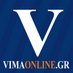 Vimaonline.gr (@vimaonline) Twitter profile photo