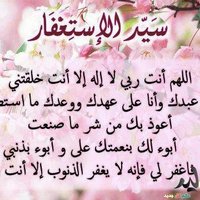 ربيع محمد (@rabea777644588) 's Twitter Profile