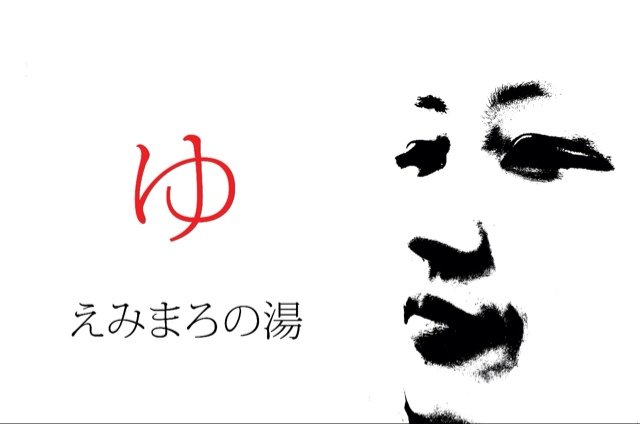 記者。牡蠣とレモン汁が大好き。