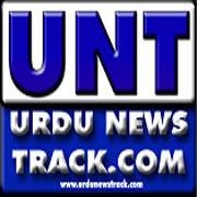 urdunewstrack's profile picture. Urdu News Track, Online Urdu News Service, Online Radio Service