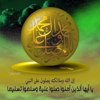 شقراء
