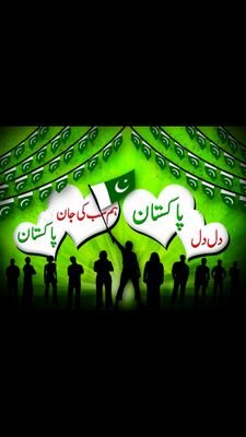 #Patriot# jamhoriat_dost# medical student