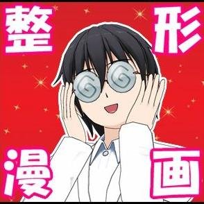 日々コレまんが。