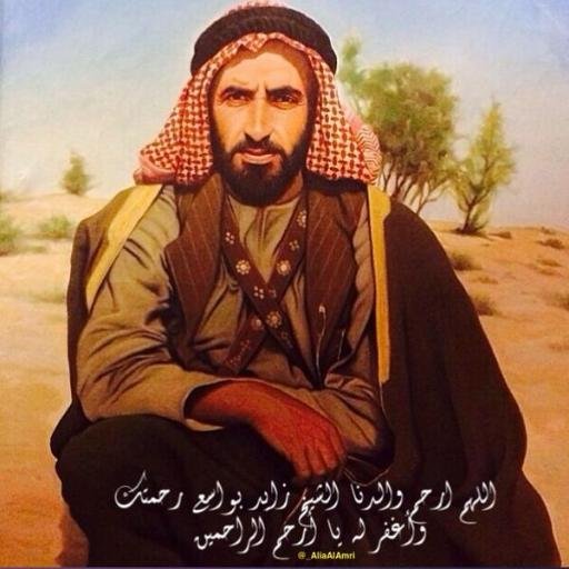 يــا ابن آدم إنمـا  أنت أيــام كلمـا ذهب يومـك ذهب بعضـك
