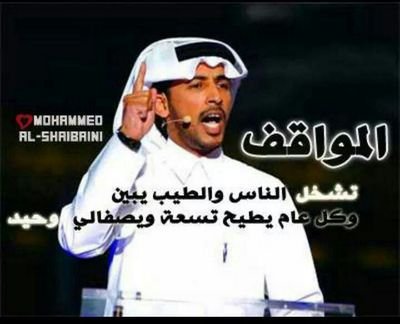 جاهز جاهز جاهز