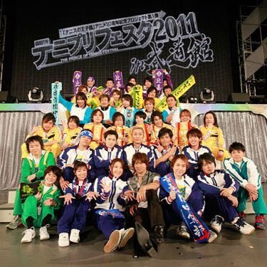 テニフェスlove Twitterren テニプリのアニメでは 四天宝寺の忍足謙也くんが好きで テニプリの声優さんで 1番 好きなのは増田裕生さんが 大好きだわぁ 超イケメンだし ｏ ｏ