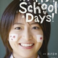 南沢奈央 (@naosway_bot) 's Twitter Profile