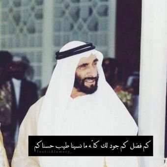سيرتي من سيرة يدودي ما نتابع قوم بطرانه .