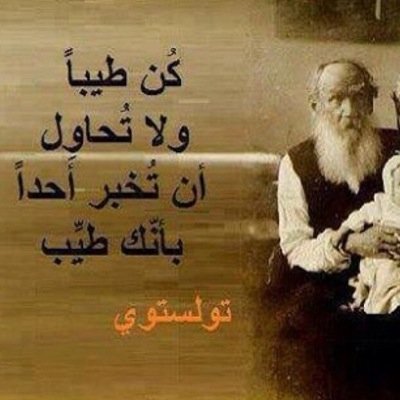 معلمة رياض اطفال وياجمال الورد....يبغى مناعنايه وشوية حنيه عفويه وطولة بال وشفافيه :)