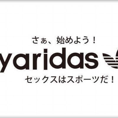 くそビッチ yuuki のツイプロ くそビッチ yuuki のツイプロ